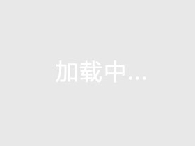 環(huán)保再生?？?></a><a href=